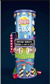 Lays Instagram Stories Ad